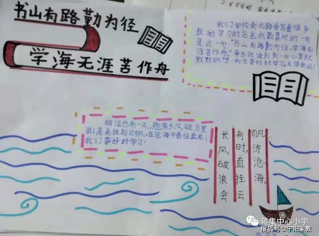 蒋集镇中心小学三年级爱我校园我是小小解说员活动