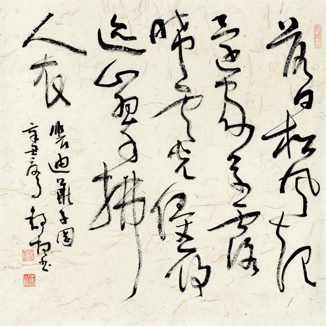 展讯内外星河舒炯书法艺术展