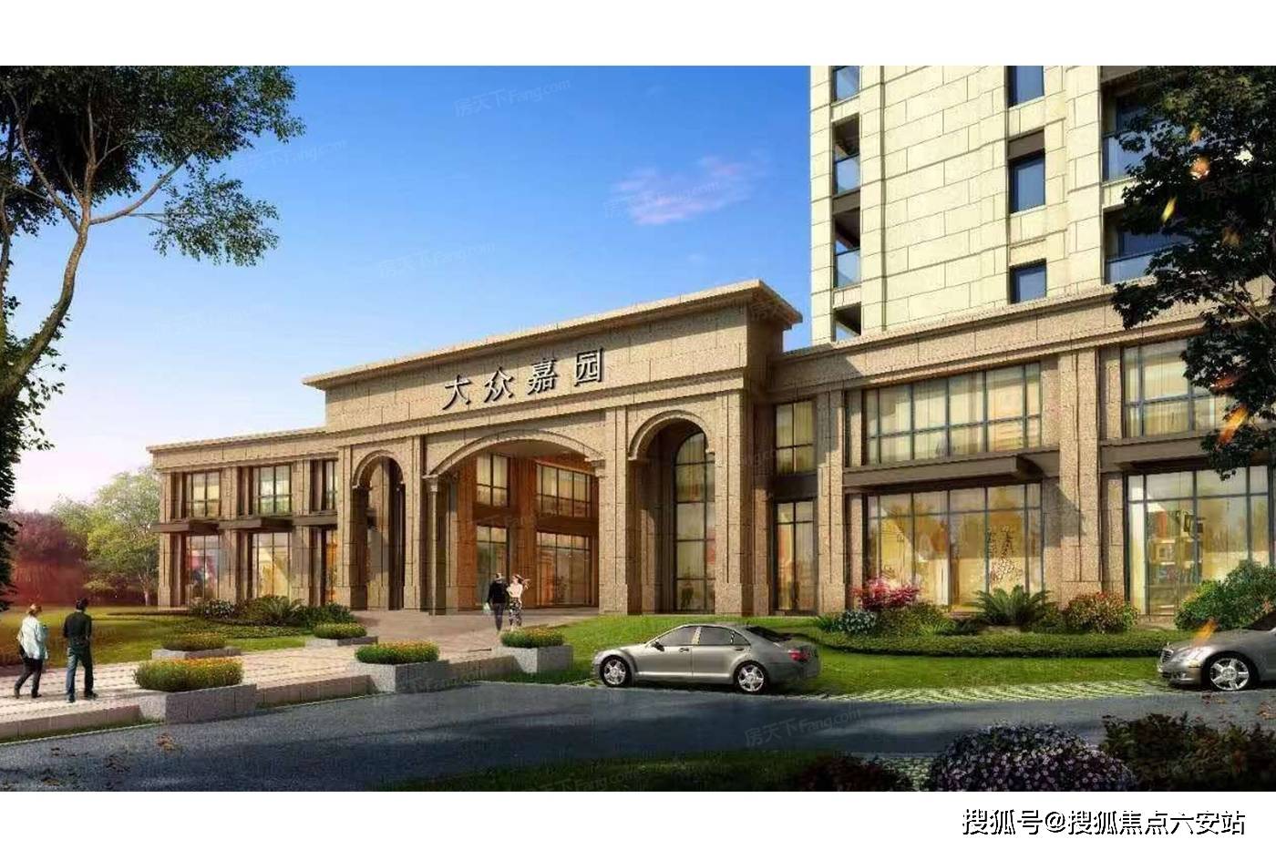 2022首页桐乡大众嘉园屠甸镇大众嘉园楼盘详情大众嘉园官方网站