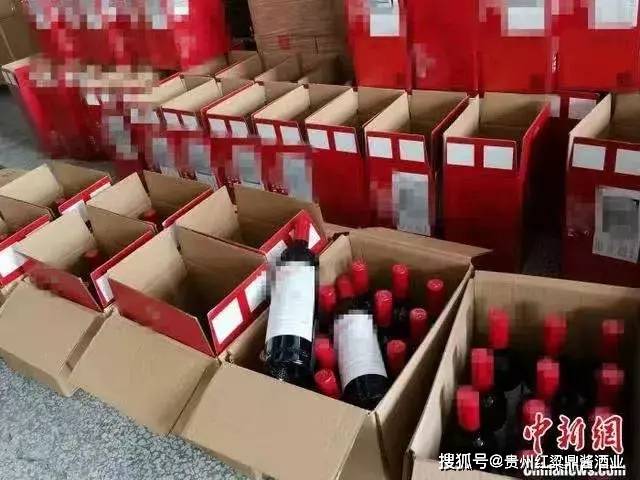 进行|11万余瓶假酒在广西被查获！涉及奔富、拉菲、波尔多等品牌
