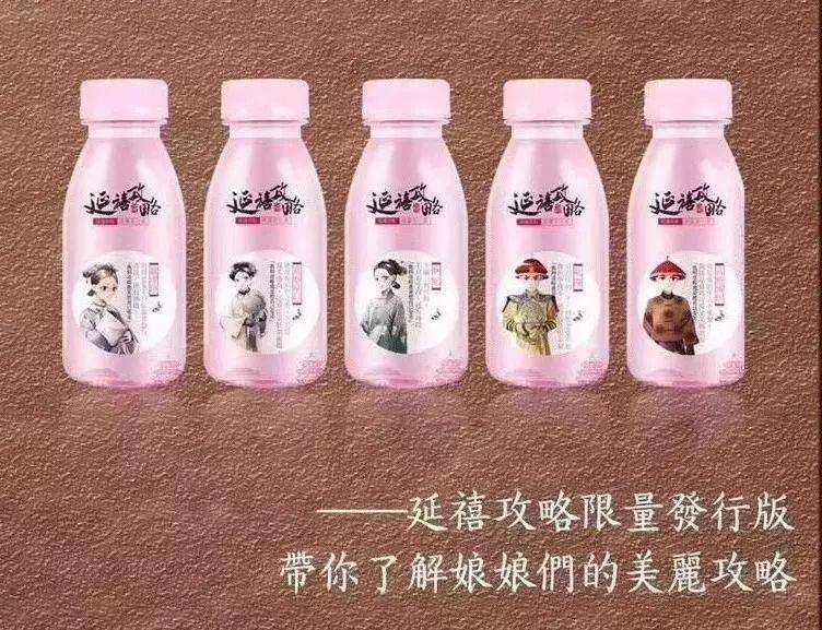 植益影视ip元素的加入 紧紧抓住女性消费者市场_延禧_乳酸菌_攻略