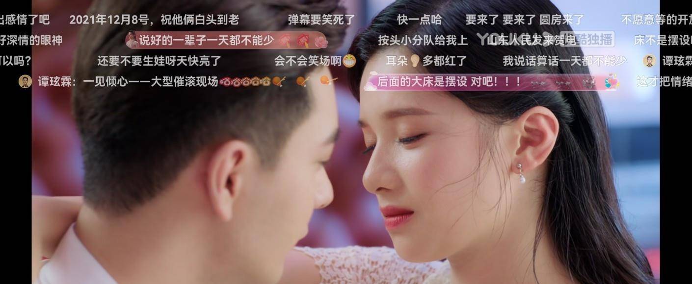 交杯酒|《一见倾心》大结局，张婧仪逼婚是拿了男主剧本吧，一步到位