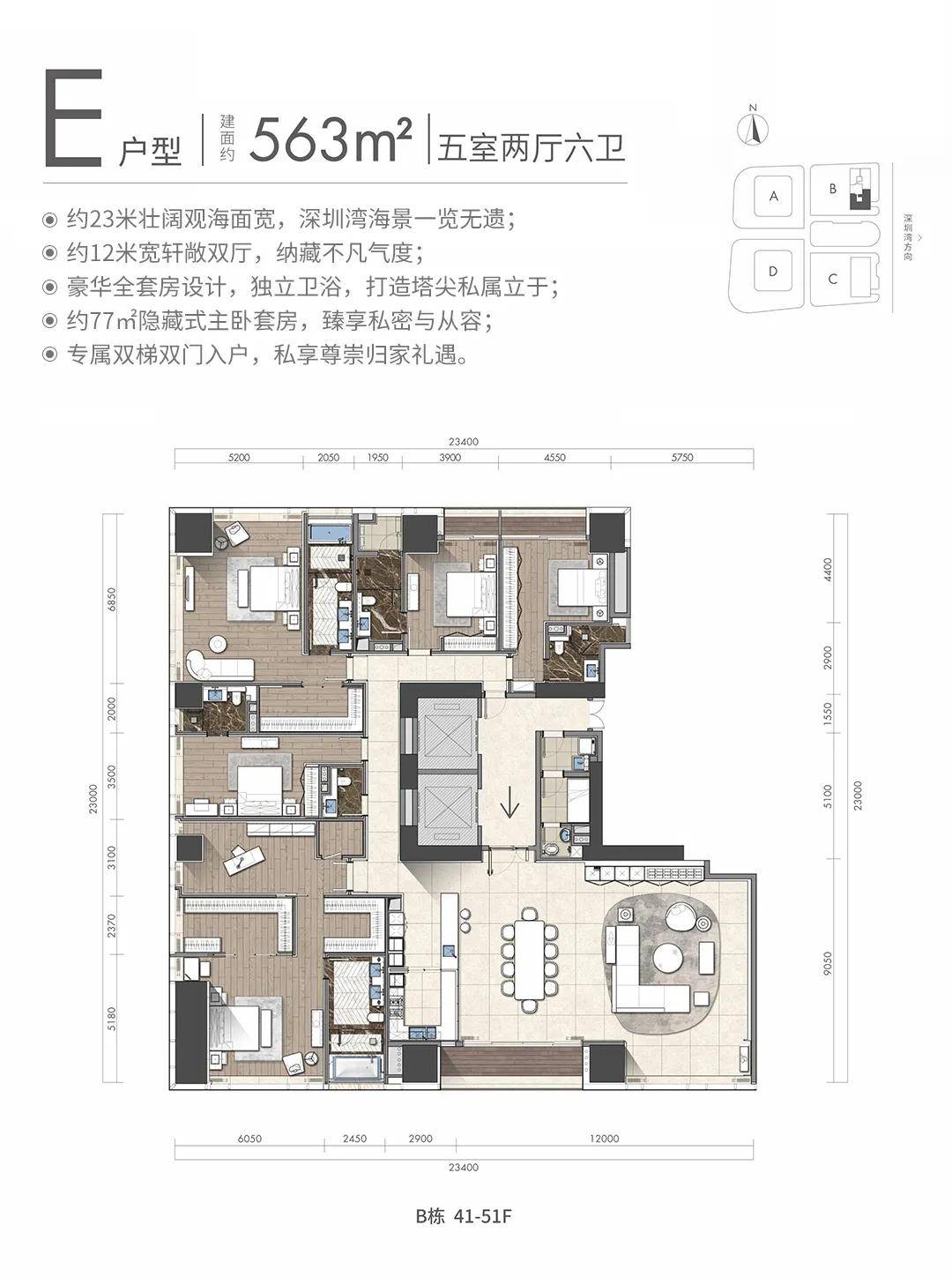 官网南山恒裕深圳湾为什么这么牛购买条件是什么揭秘原因居然是