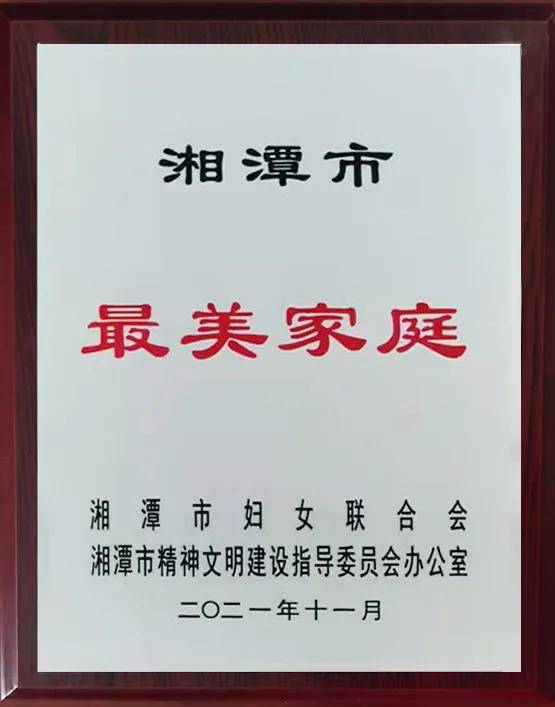 担任我院正骨中心主任的汤智医生和其妻子技师学院任教的吴姝璇老师