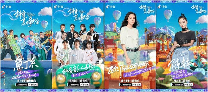 字节入局音乐流媒体，“算法推荐”会带来新“鲶鱼效应”吗？