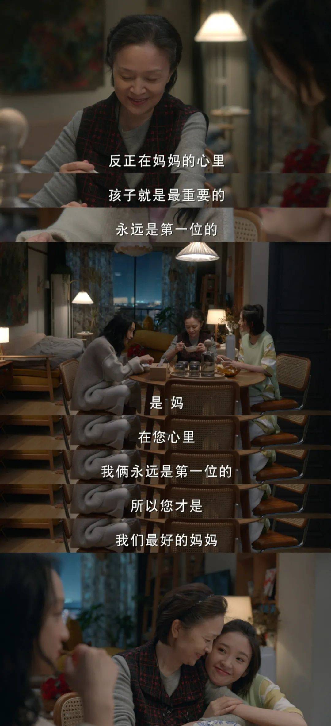 李萍|20年后的黄磊周迅，找到了「中年偶像剧」的打开方式？