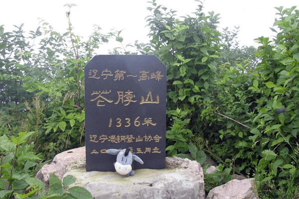 天津地图- 原创 藏在辽宁的生态公园，占地1080公顷，有69处景点，被誉为辽宁屋脊