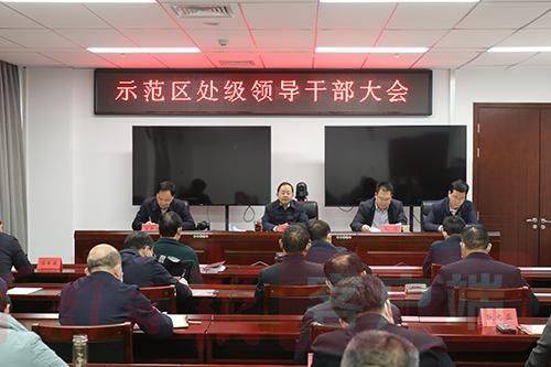 王新胜任商丘市城乡一体化示范区管委会主任