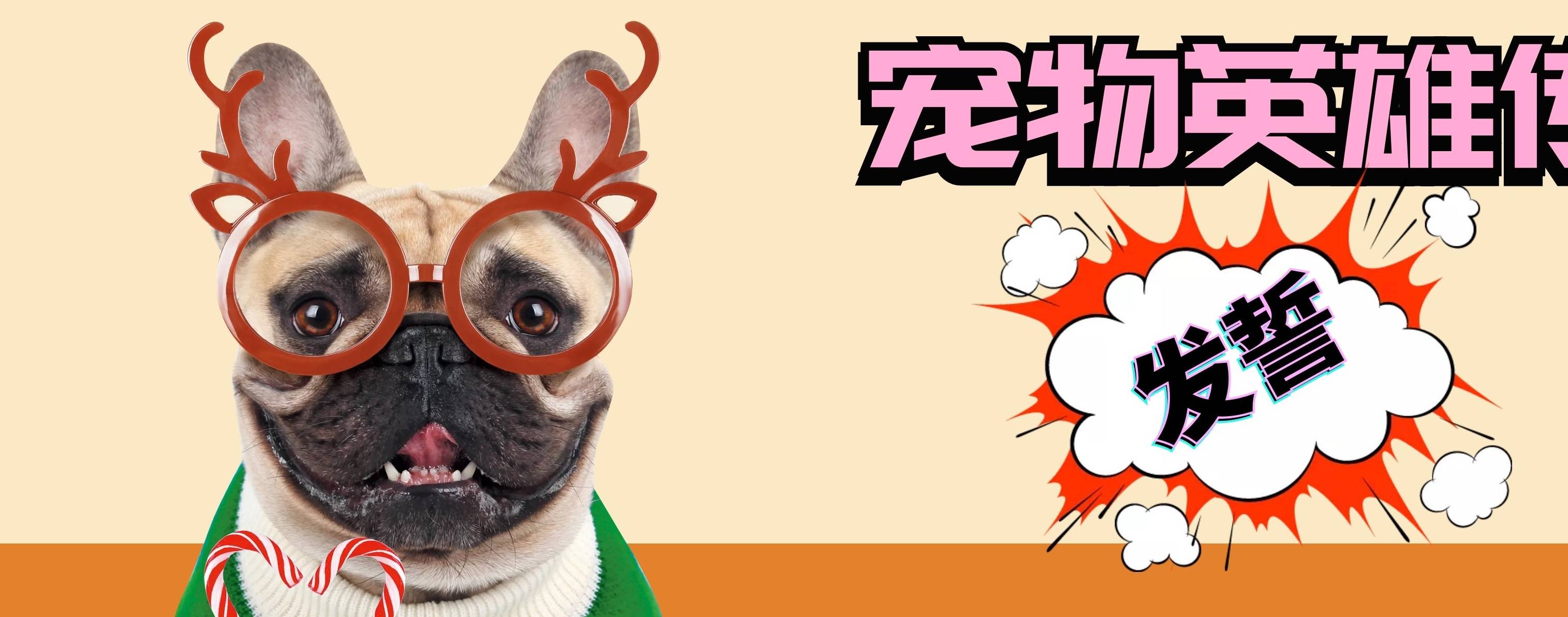 家长|狗狗挑食怎么办?这4个原因你发现了吗?一招解决狗狗挑食毛病