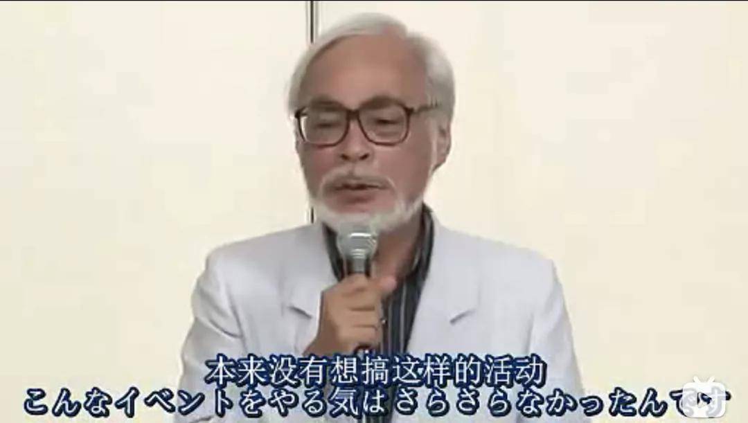 宫崎骏：他宣布退圈！网友：国际玩笑