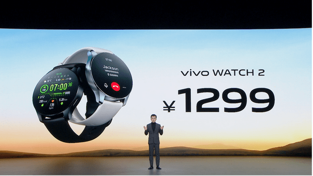 续航|vivo WATCH 2智能手表正式发布，独立通信更长续航