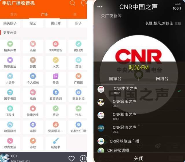 孤独感|致在夜晚迷茫的年轻人：让这8款APP，治愈你的孤独