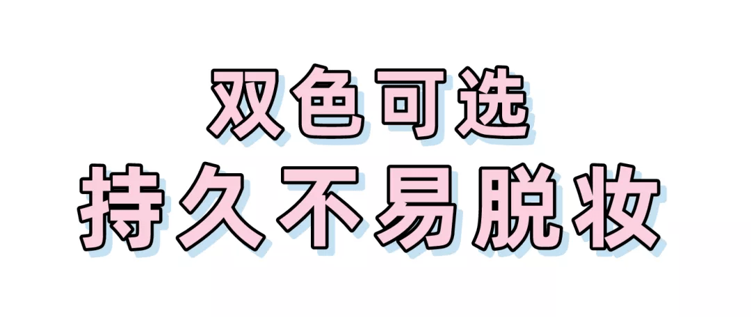 救命底妆+腮红+口红三合一，救命，这是什么神仙气垫