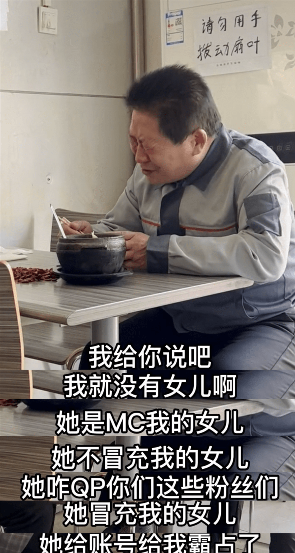 辣王李永志惨遭欺骗假女儿霸占千万粉丝账号造谣其去世