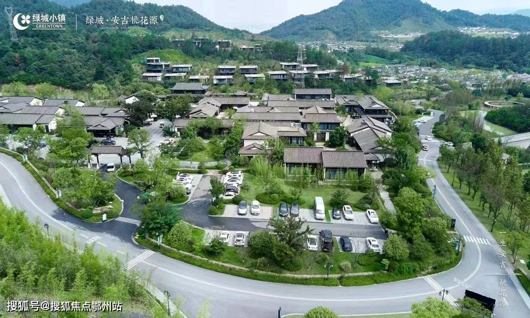 【官方】安吉山水别墅丨安吉绿城桃花源欢迎你丨官方网站——绿城桃花源_详情_项目_产品_电话