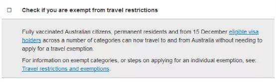 谈球吧体育澳签证审理进度12月更新！移民局官网更新海外旅客入境出行必看！(图19)