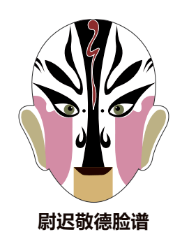 尉迟敬德!合肥步行街logo长这样…_脸谱_设计_造型