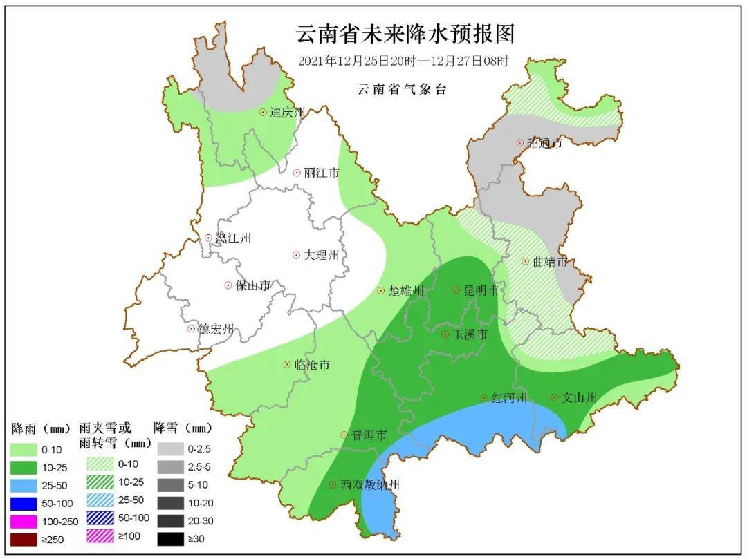 积雪|昆明、大理下雪了！周末云南大部雨雪降温齐发货，局地下降8～10℃！