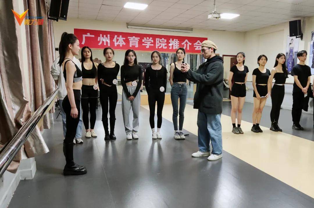 广州体育学院2022湖南专场校考推介会圆满举行_专业_高校_力量