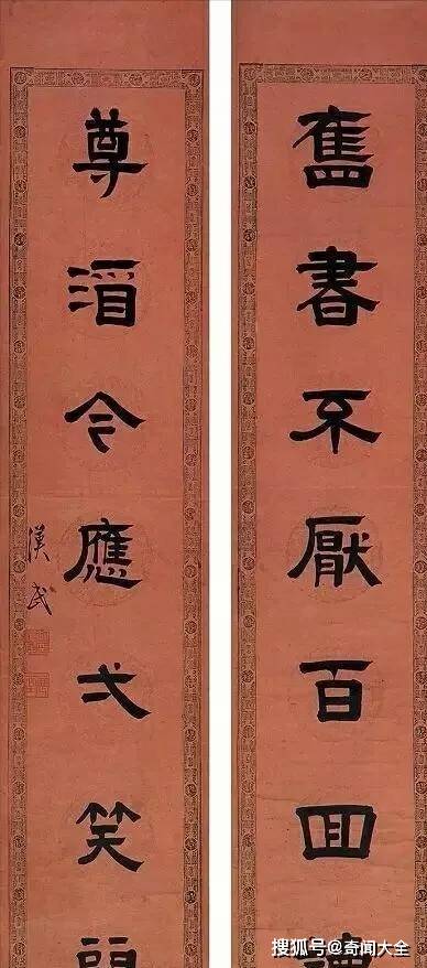 胡汉民的隶书真惊艳，自成一体，清挺峻拔，深得《曹全碑》之精髓_搜狐网