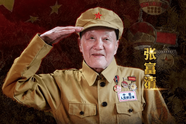 张富清:95岁获共和国勋章,比肩袁隆平钟南山,他凭什么获此殊荣_生活_人民_战友