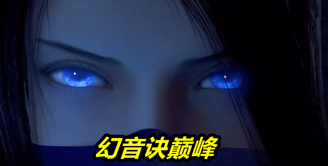 不良人5短发姬如雪霸气上线蓝色眼瞳被忽略幻音诀炼至巅峰