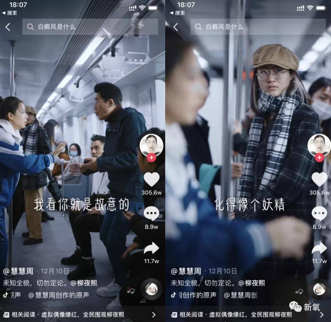 柳夜熙|建模脸偶像那么多，一夜爆红的她没那么简单