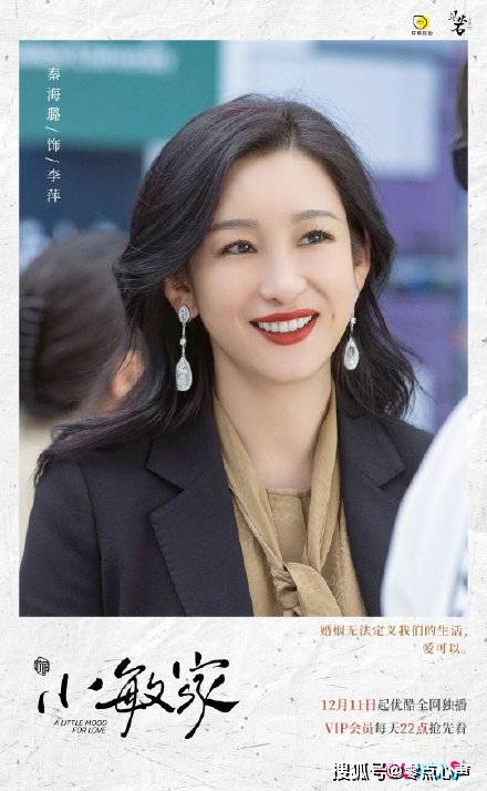 原创小敏家青春期撞上不惑年为亲情舍弃爱情的刘小敏给父母打了样