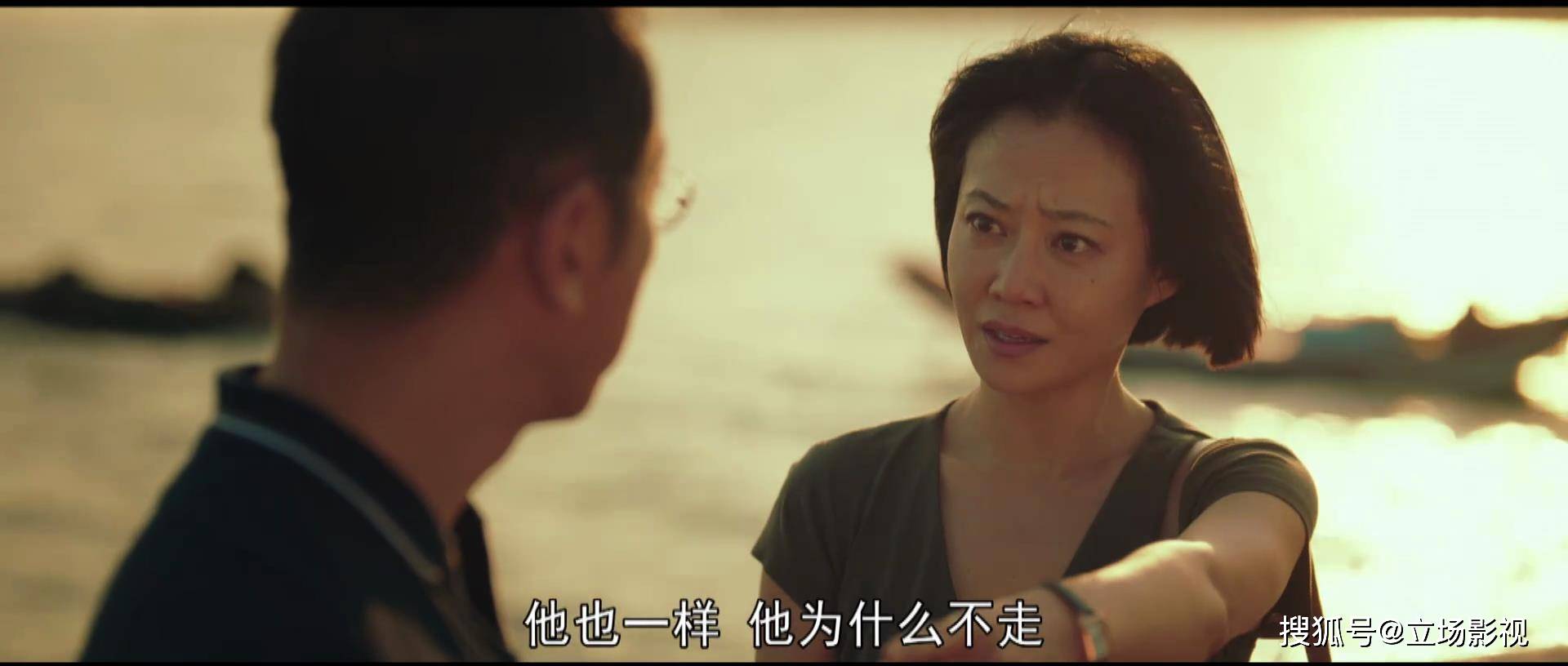 黄海|《对手》大结局初见雏形，3人结局逐渐明朗，2人结局还有变数