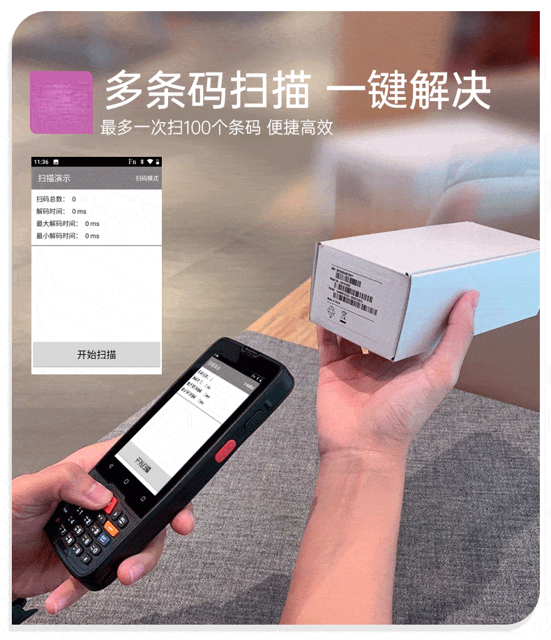 京瓷6525掃描設置說明_槍魂聲望24級使用什么槍好_掃描槍使用說明書