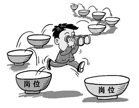 什么时候判断自己该离职了 db810262e02b4e71858542a59883e0f4.png