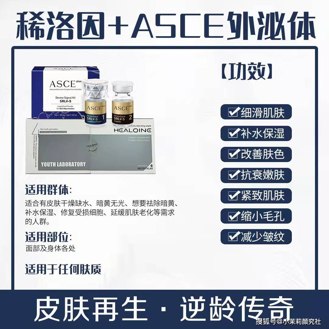 人群稀洛因水光的最全搭配方案，补水抗衰美白应有尽有