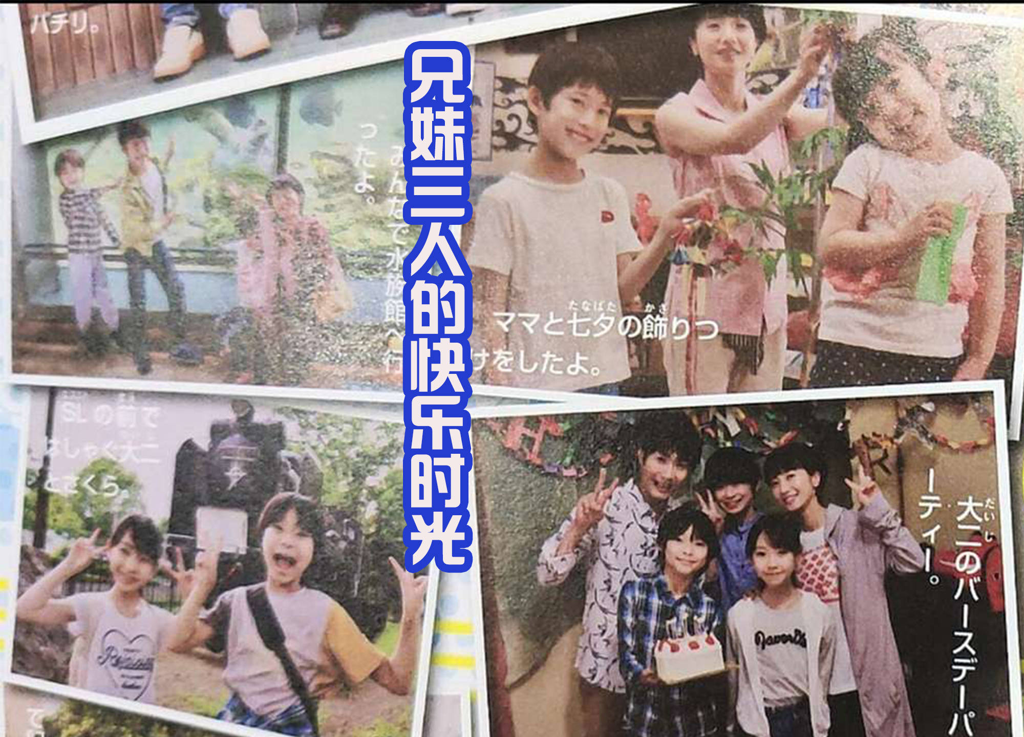 原创revi炎之超英雄形态登场兄妹三人童年回忆曝光都是亲生的