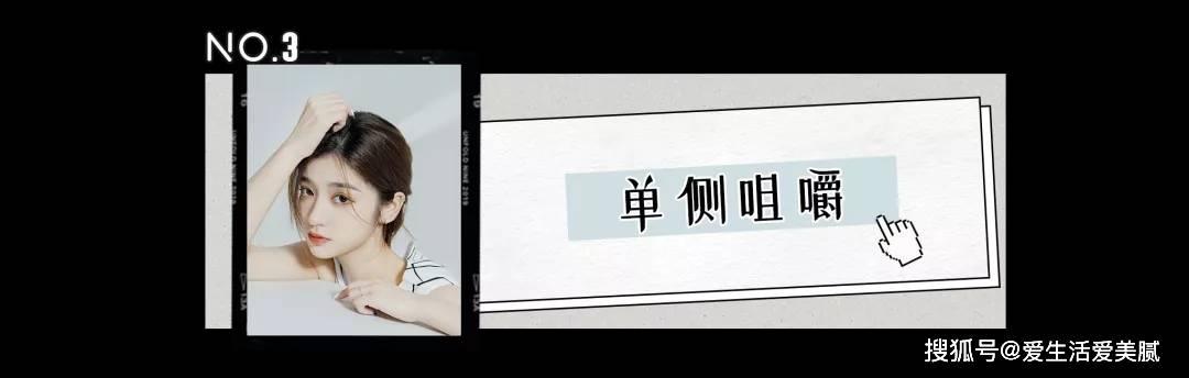 严重嘉宜老师小课堂|：这些陋习，让你变丑的速度超过99%的同龄人！