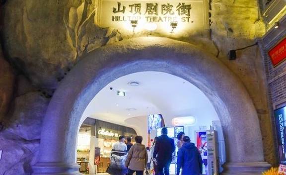  重庆洪崖洞太远，东北老板花10亿将其搬进商场，网友称长春分洞