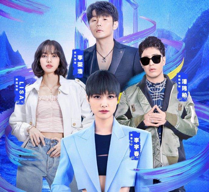 门槛|青你3:唐九洲称偶像门槛低不代表标准低,李宇春说偶像不是当的