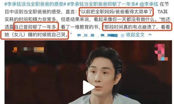 父亲 偶遇李承铉带女儿游迪士尼，Lucky戴头纱发箍，仙气十足似公主