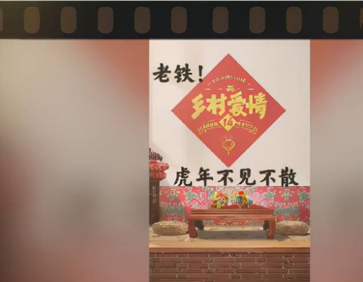 品牌|乡爱14定档，刘能回归！小刀的戏份又增加了