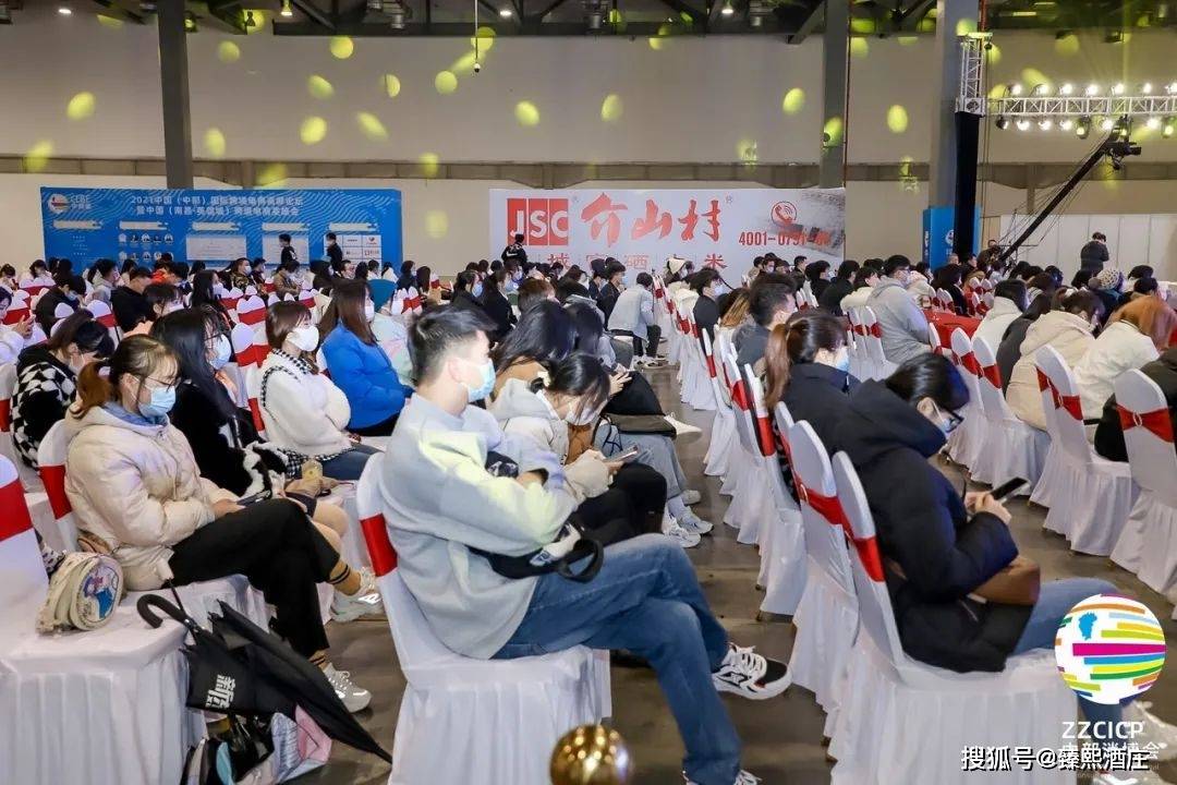 进行|臻熙酒庄参展“首届2021中国（中部）国际消费品博览会”圆满结束
