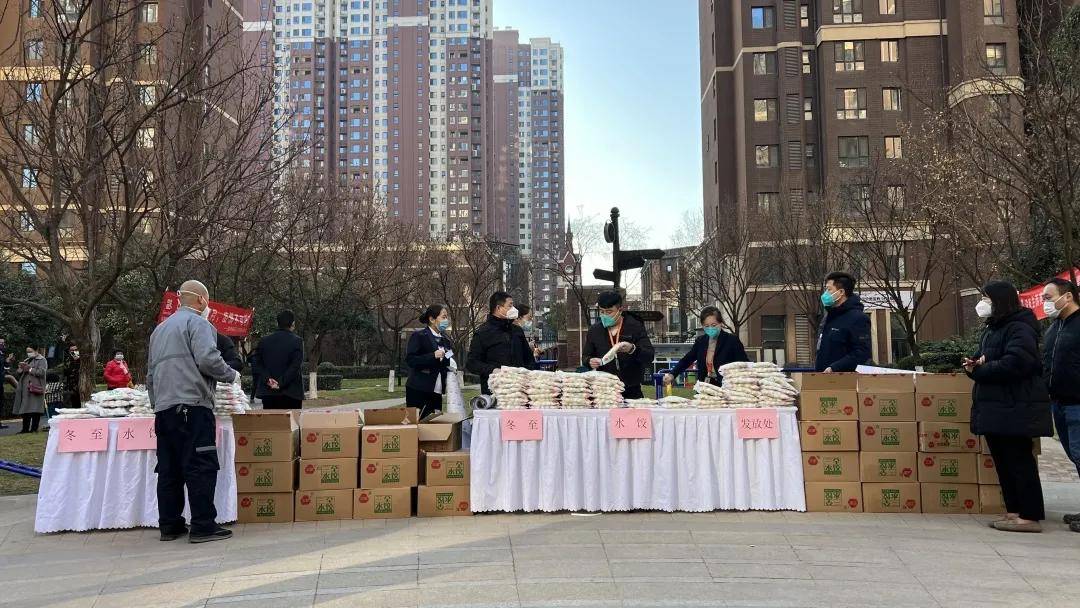 西安公司|爱在金地 疫路同行｜平安守望，金地与您在一起
