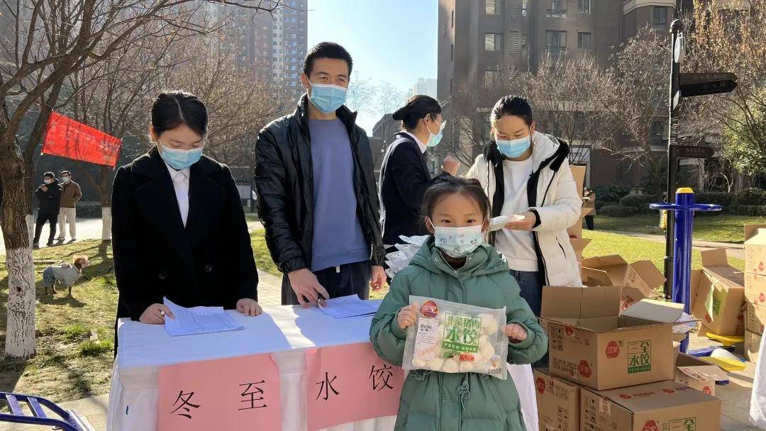 西安公司|爱在金地 疫路同行｜平安守望，金地与您在一起