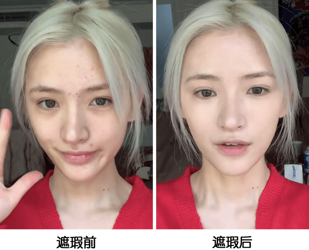 姐妹为什么你化了妆还是不好看？