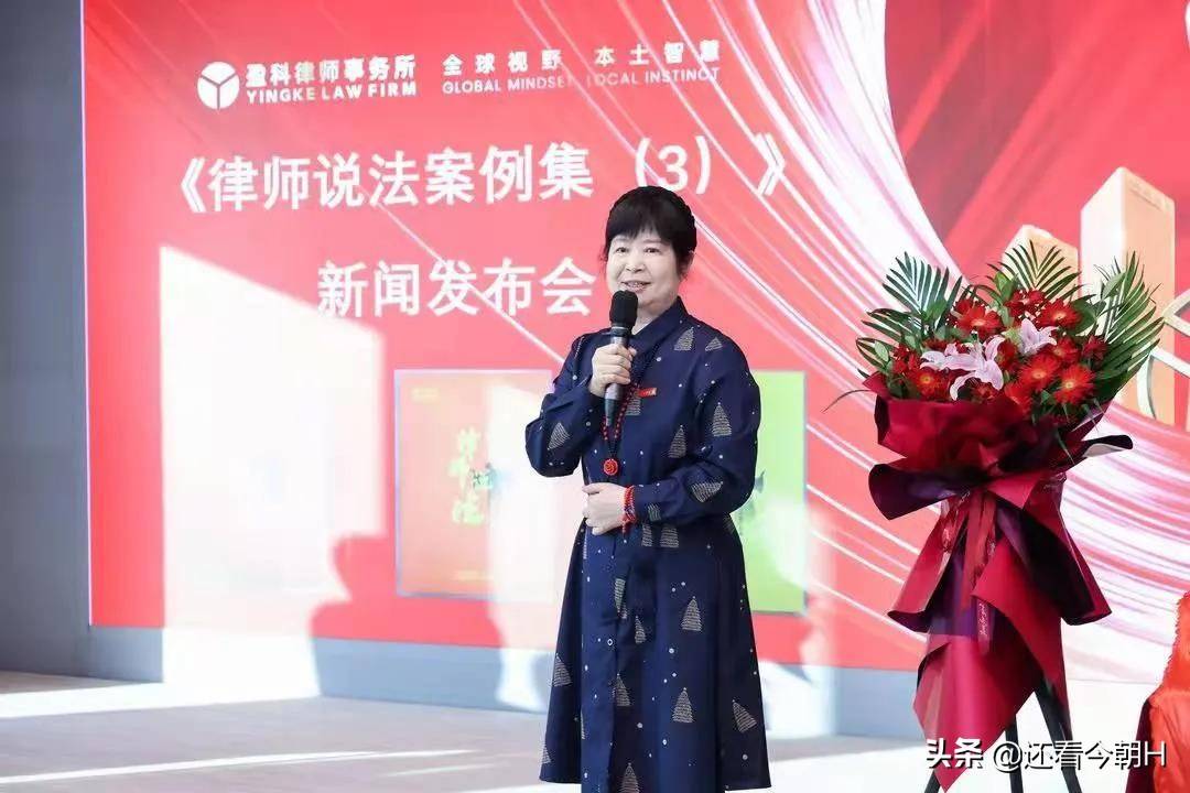 次活动的嘉宾代表北京红色伟业文化传播有限公司董事长毛小青女士发言