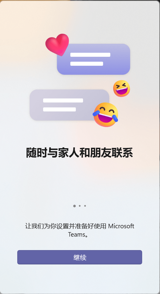 win11好不好用呀