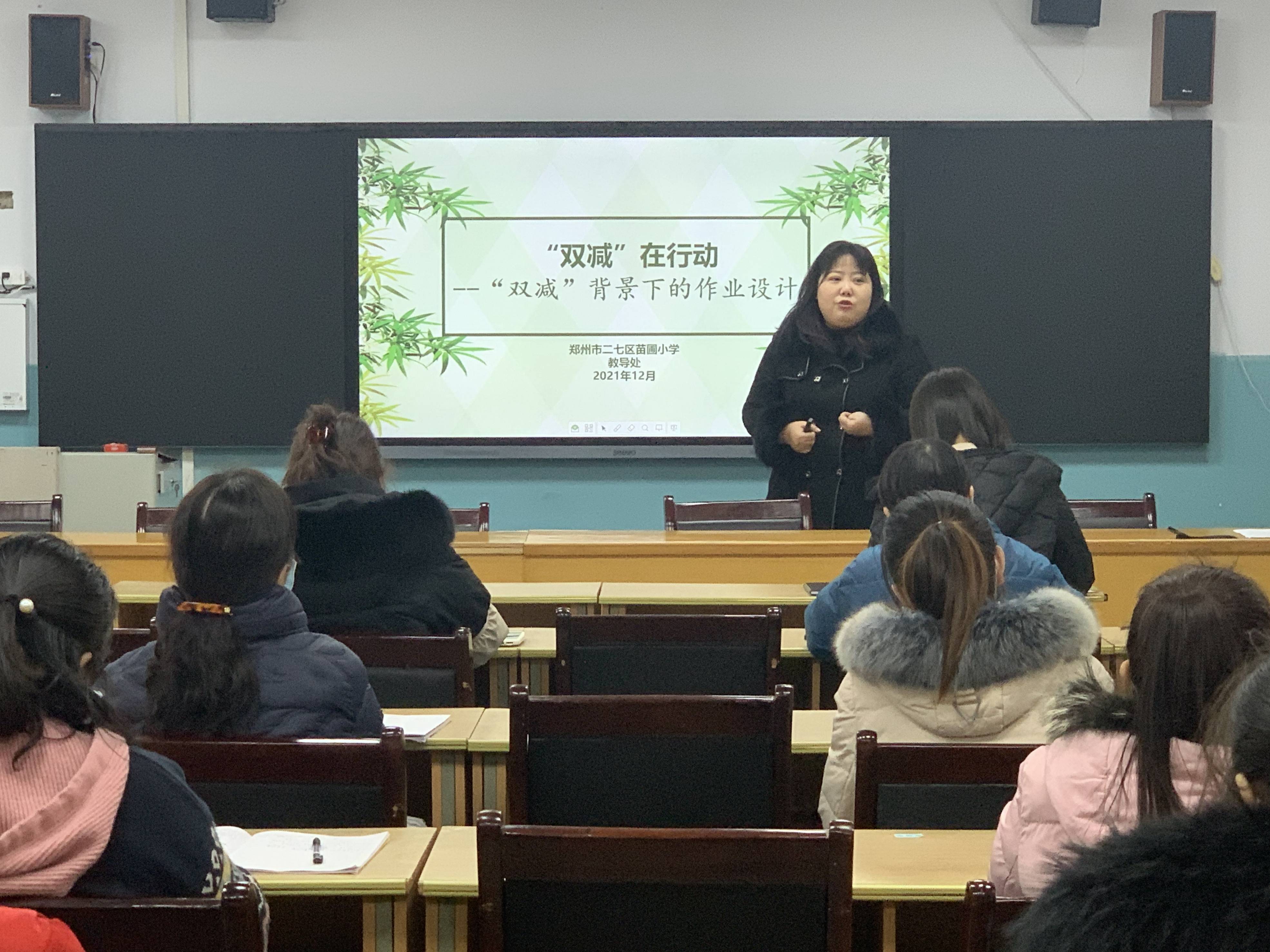 惠济区|“双减”直行 “生态”取胜-郑州市二七区苗圃小学“提质增效”发展纪实