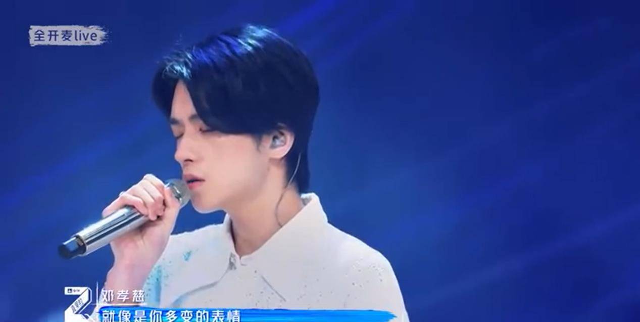 声线|青春有你3邓孝慈和声绝了,冯提莫独奏高音征服全场
