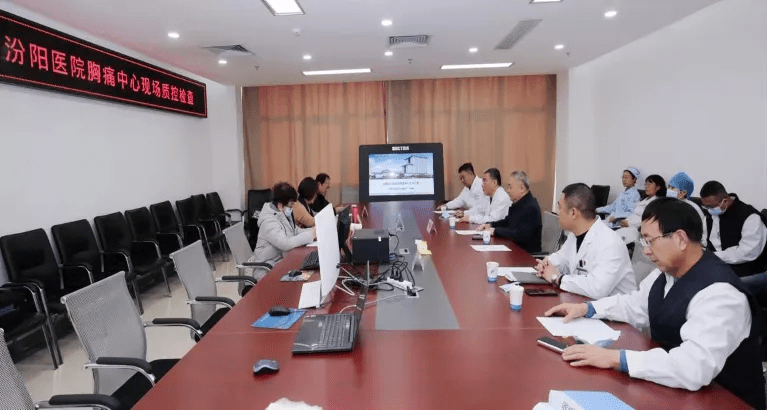 min|省卫健委卒中中心、胸痛中心、创伤急救中心专家组莅临汾阳医院进行现场督导