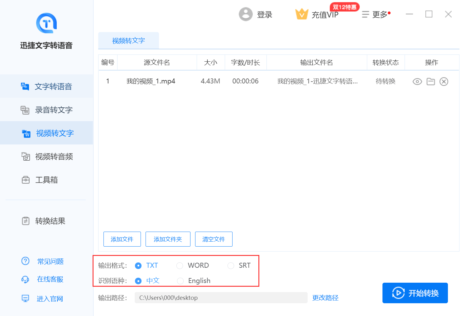 怎样快速打字又快又准 e8588b8ba3f443129f13a5768918df9e.png