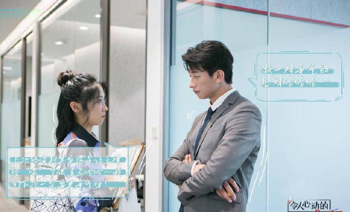 丁辉|《offer2》:丁辉被约谈,王骁哭了,周深称我只是一个普通的歌手