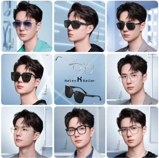 王一博代言眼镜海伦凯勒 1分钟宣传广告换2套服装超帅 2小时卖600万超厉害 品牌 销量 超帅 全网搜